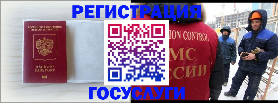 прописка регистрация в Сухиничи
