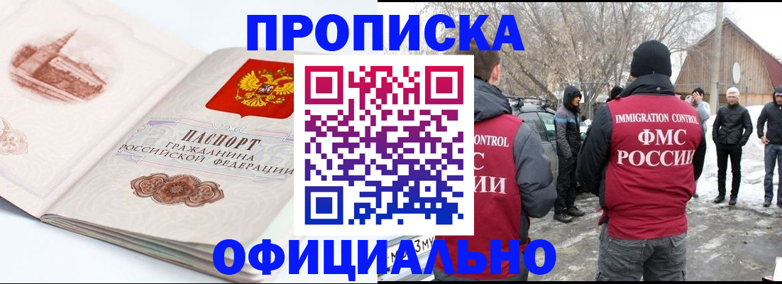 найти адрес прописки в Сухиничи